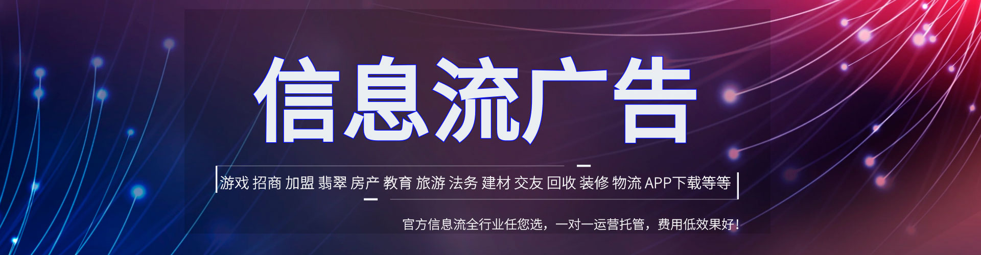晋源百度竞价开户